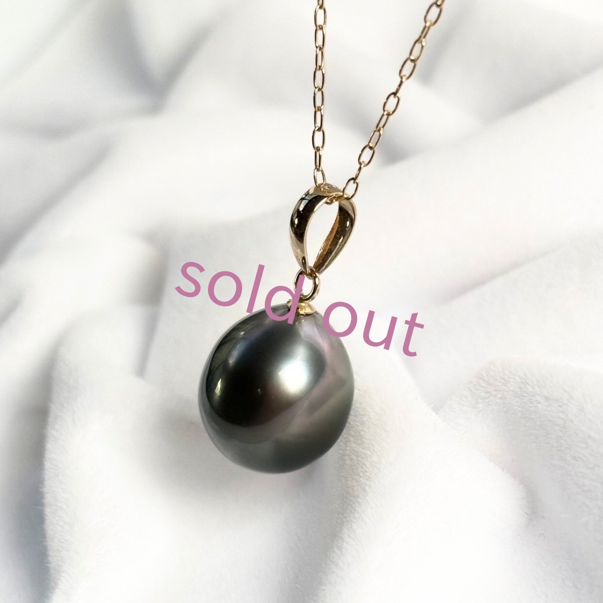 黒蝶真珠 パールペンダント 10.26mm ブラック セミラウンド K18YG 45cm スライド式アジャスター G.I.A宝石鑑定士真珠保証書付き