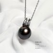 黒蝶真珠 パールペンダント 10mm ラウンド K18WG ダイヤ 45cm