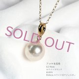 アコヤ真珠 Yネックレス K18YG 7.5-8mm スライド式 真珠