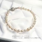 【美品】K18WG ナチュラルグレー アコヤ真珠 パール ブレスレット 楽天市場】【WEB限定】あこや真珠 ブレスレット 7.5-8.0mm