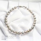 アコヤ真珠 2連パールブレスレット 5-5.5mm ホワイト ラウンド
