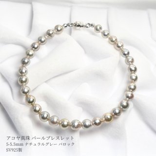 アコヤナチュラルグレーバロックパールネックレス（ロング） 9.5㎜-10.0㎜ PN433long | atelier-N2