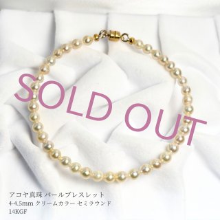 アコヤ真珠ブレスレット　9.0-9.5mm　ホワイト　シルバー製ミラーボール アコヤ真珠ブレスレット9.0-9.5mmホワイトシルバー製ミラーボール