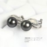 楽天市場】黒蝶真珠 ラウンド 11mm 14k k14 14金 wg ホワイト