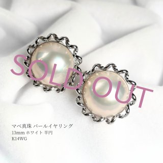 楽天市場】マベ真珠パールピアス 19×14mm ホワイトピンクカラー