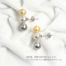 アコヤ真珠 3連パールピアス ホワイト イエロー 6-6.5ｍｍ グレー 6.5-7mm バロック型  K14WG