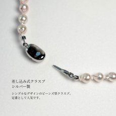 アコヤ真珠 バロックパールネックレス 5-5.5mm ホワイト 約42cm GIA宝石鑑定士保証書付き