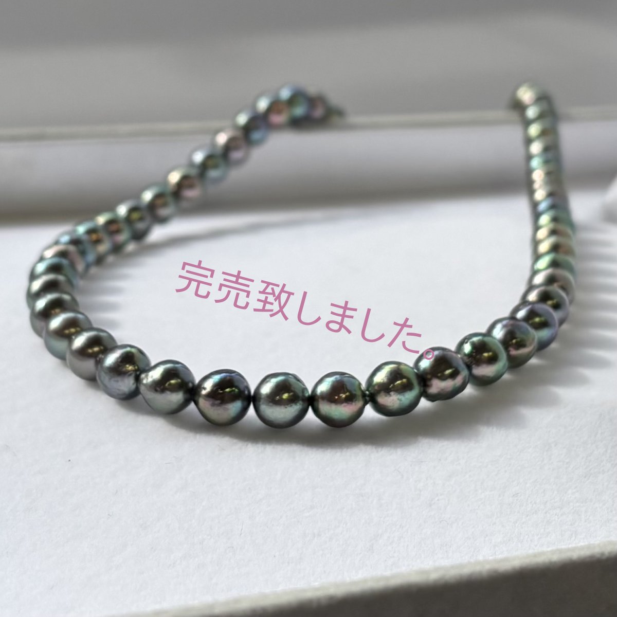 アコヤ黒真珠 メンズパールネックレス ブラック(グリーン系〜紫) 7-7.5ｍｍ ラウンド〜セミラウンド 約46cm シルバー製 GIA宝石鑑定士保証書付き ユニセックス