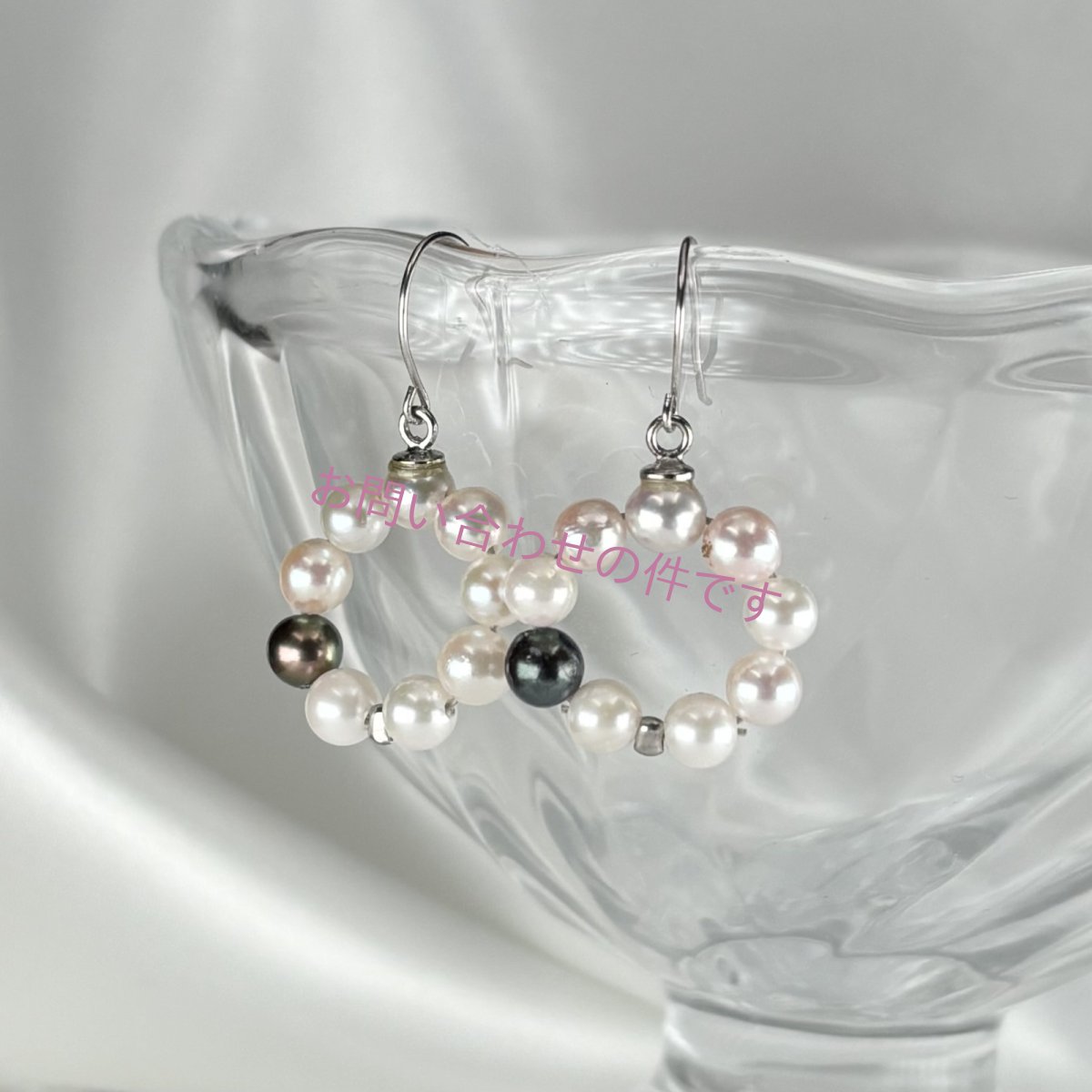 画像2: アコヤ真珠 ベビーパール フープピアス 3.5-4ｍｍ ホワイト ブラック(染め) セミラウンド K14WG (2)