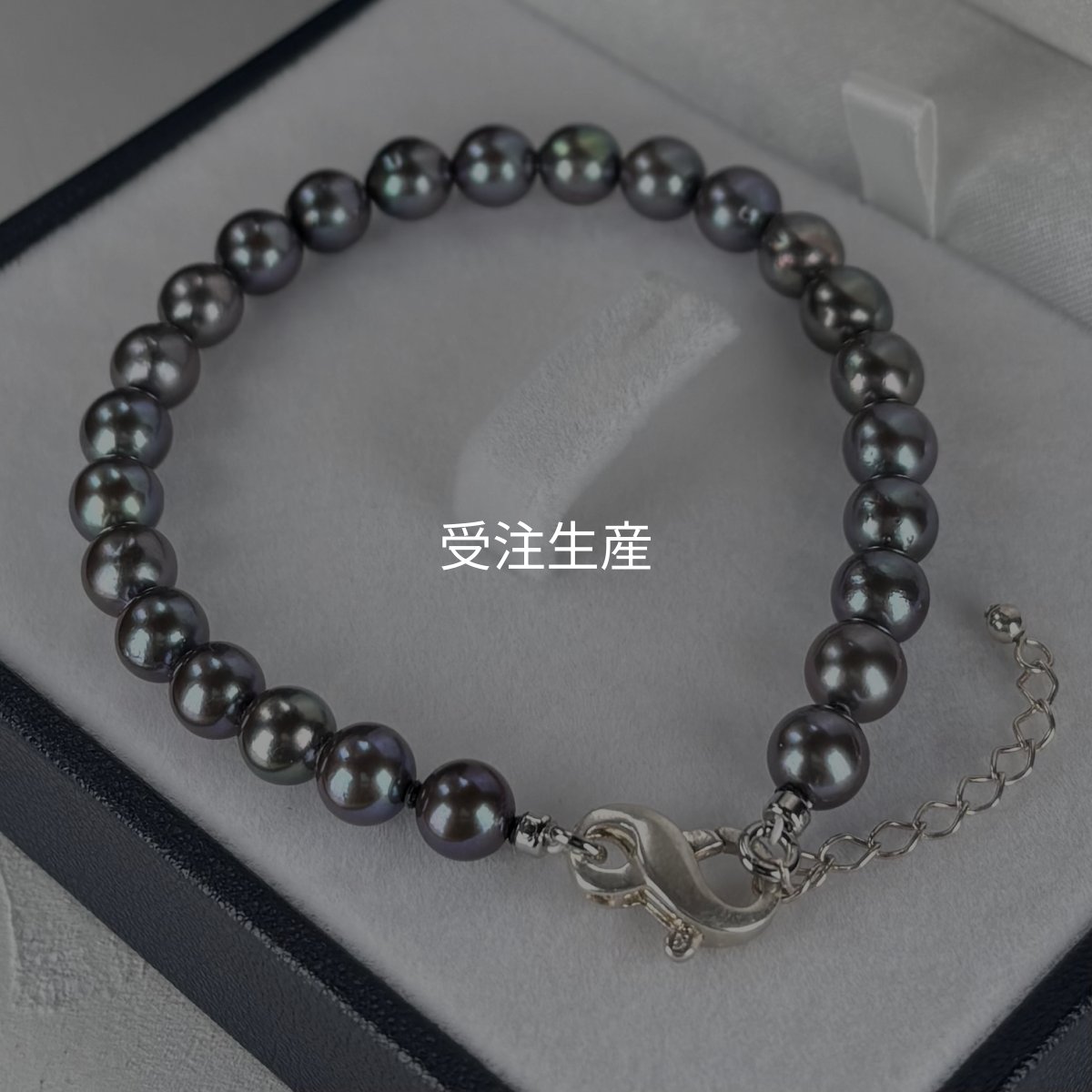 アコヤ黒真珠 パールブレスレット  6-6.5ｍｍ ブラック セミラウンド SV925製 18cm＋3cm