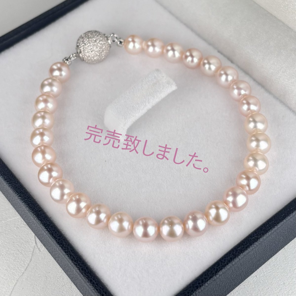 ≪1点物≫淡水真珠 パールブレスレット 6.5-7ｍｍ ピンク オフラウンド ブラス マグネットクラスプ　
