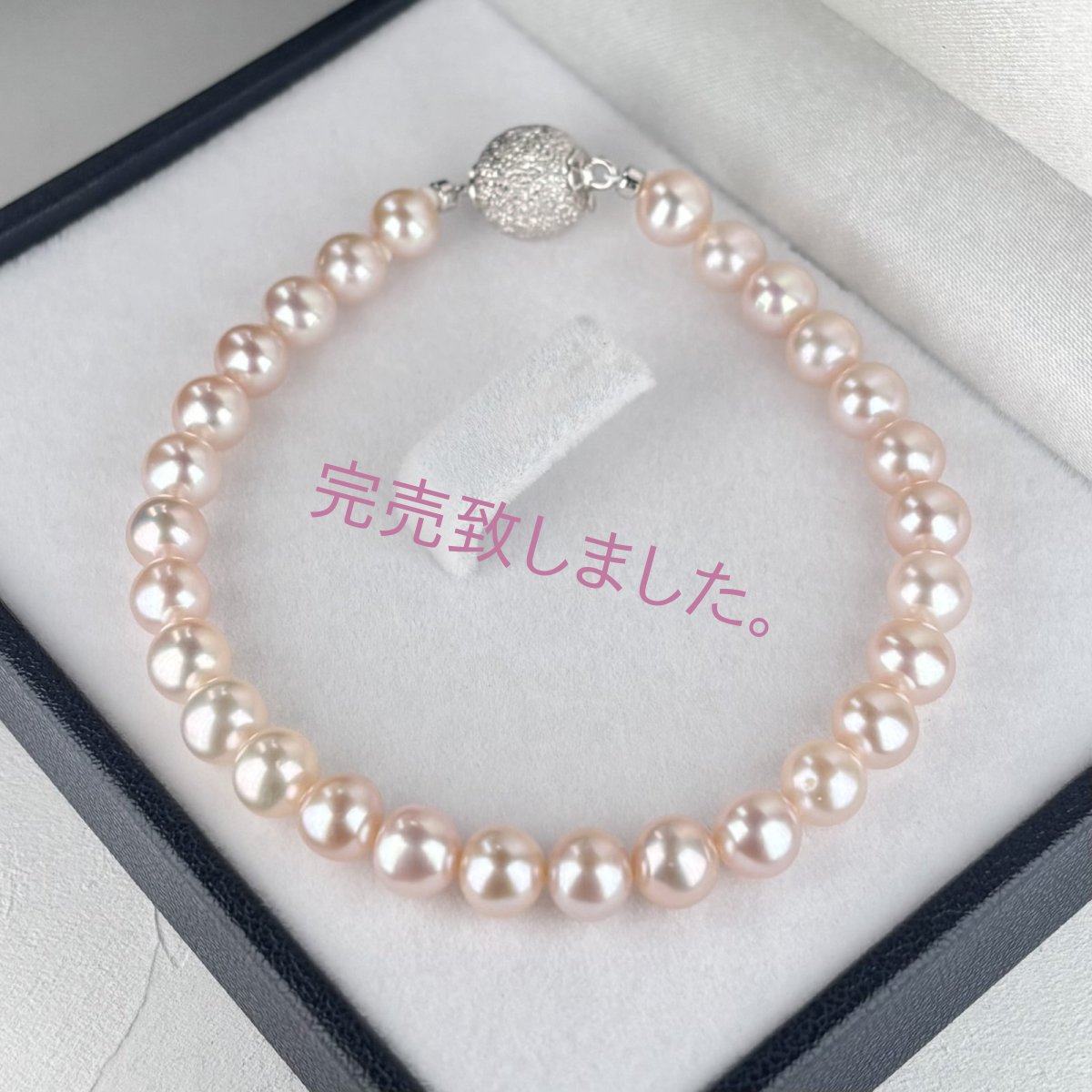 ≪1点物≫淡水真珠 パールブレスレット 6.5-7ｍｍ ピンク オフラウンド ブラス マグネットクラスプ　