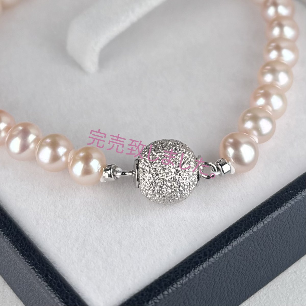 ≪1点物≫淡水真珠 パールブレスレット 6.5-7ｍｍ ピンク オフラウンド ブラス マグネットクラスプ　