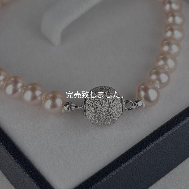 ≪1点物≫淡水真珠 パールブレスレット 6.5-7mm ピンク オフラウンド