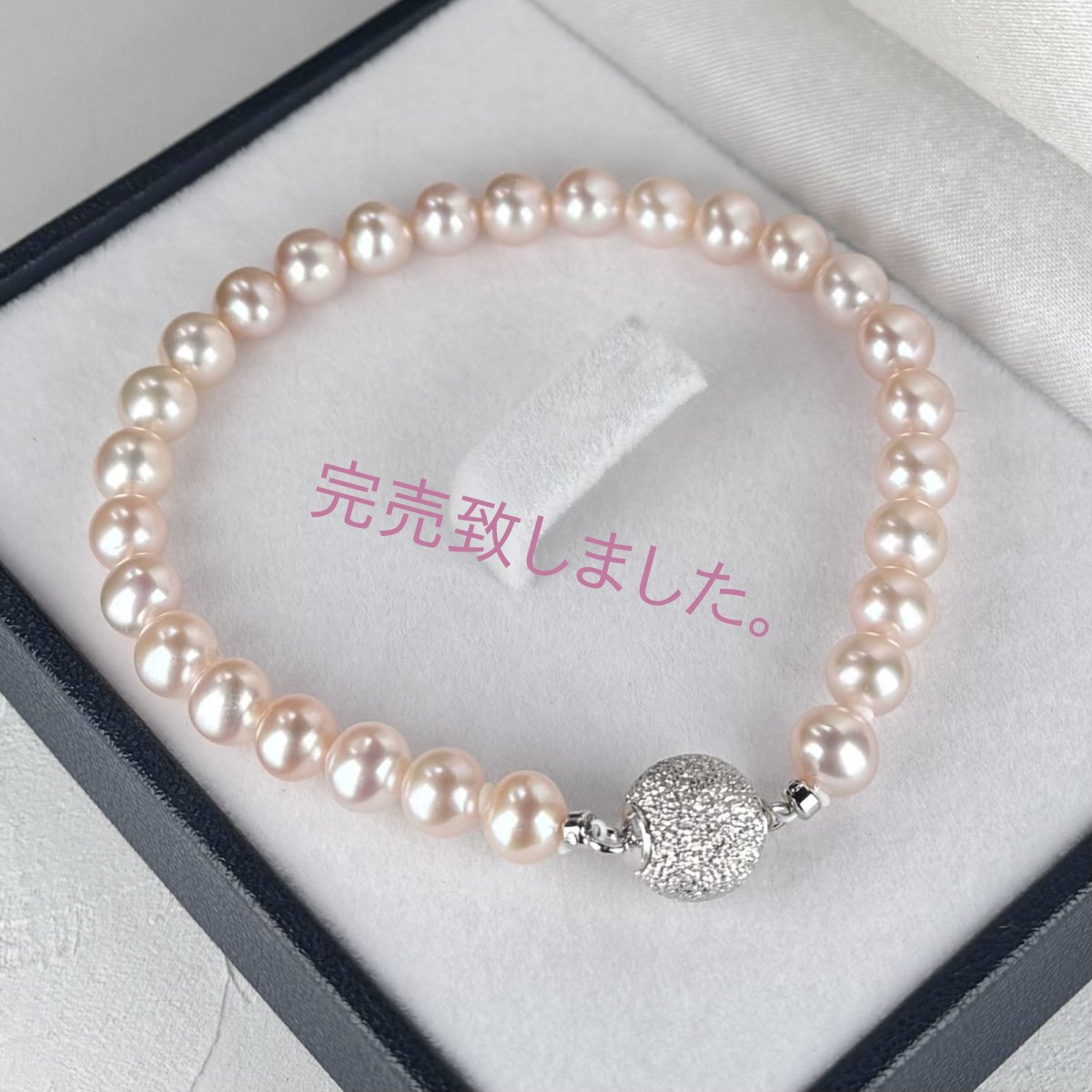 ≪1点物≫淡水真珠 パールブレスレット 6.5-7ｍｍ ピンク オフラウンド ブラス マグネットクラスプ　