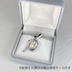 画像4: アコヤ本真珠  ピンブローチ  野球モチーフ バット グローブ 4.5-5mm ホワイト ラウンド ブラス (4)