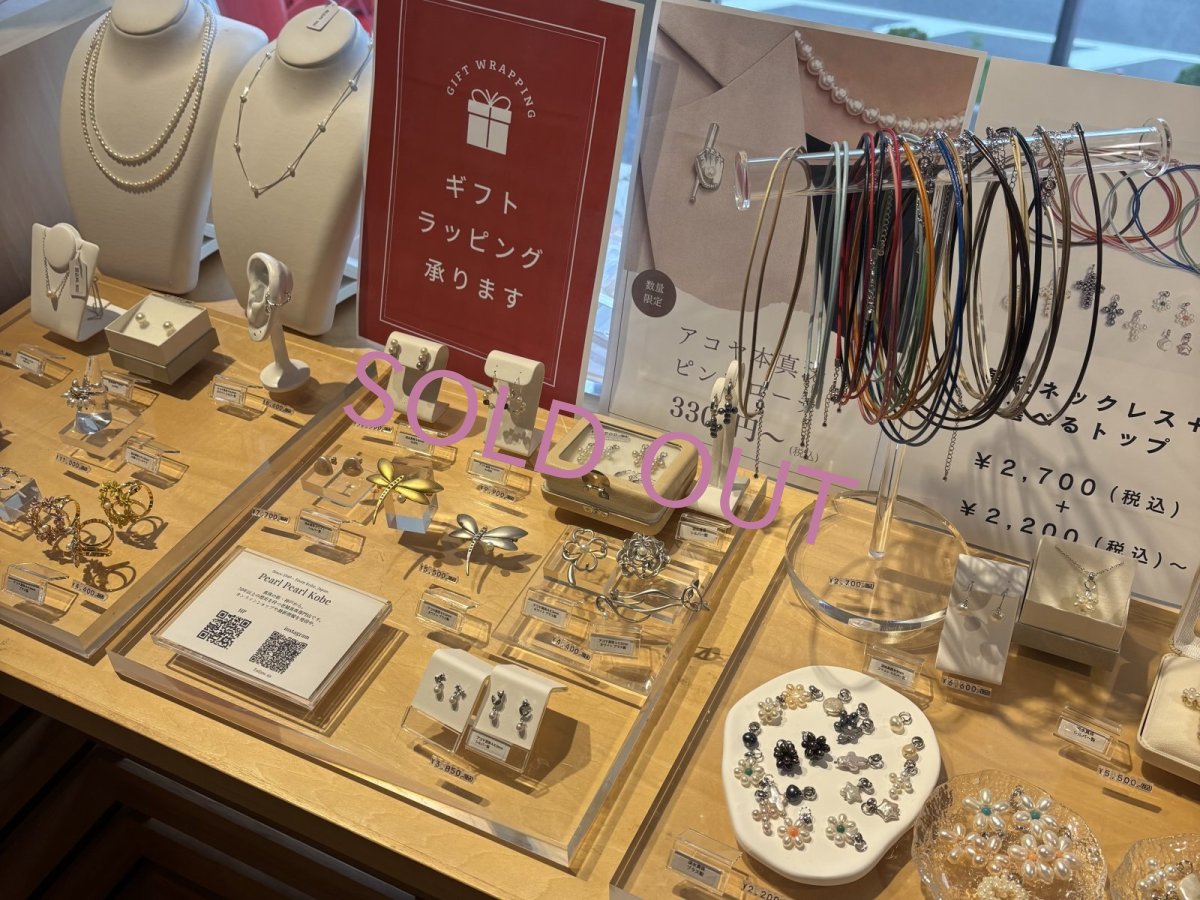 画像13: アコヤ真珠ネックレス グラデーション 3-7mm クリームカラー 45cm  2本のみ　GIA宝石鑑定士保証書つき (13)