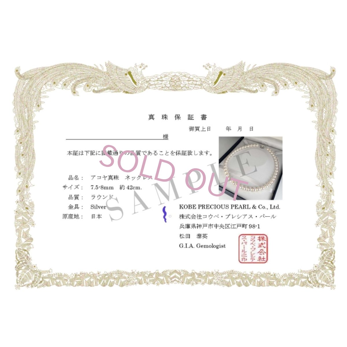 画像9: アコヤ黒真珠 ブラックパールネックレス(紫,グリーン系) 6.5-7ｍｍ ラウンド〜セミラウンド 約42cm シルバー製 GIA宝石鑑定士保証書付き (9)