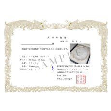 画像7: アコヤ真珠 パールネックレスセット(イヤリング/ピアス) 6.5-7mm ホワイト 42cm SV750 PT900 GIA宝石鑑定士保証書 パールクロス付　 (7)