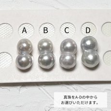 画像5: アコヤ真珠 ツインパール タックブローチ  7-8mm ナチュラルグレー 無調色 ユニセックス (5)