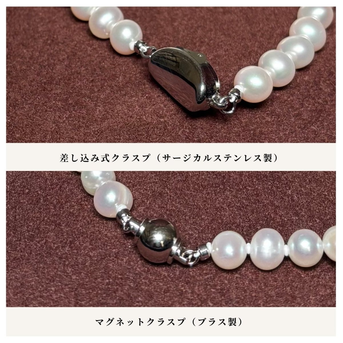 画像4: 淡水真珠 パールネックレス 6-7mm ホワイト オフラウンド 42cm ブラス製 サージカルステンレス  (4)