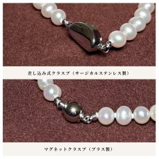 画像4: 淡水真珠 パールネックレス 6-7mm ホワイト オフラウンド 42cm ブラス製 サージカルステンレス  (4)