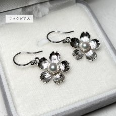 画像10: アコヤ真珠 桜 パールピアス イヤリング 4.5-5mm ホワイト ラウンド SV925製 フックタイプ 直結タイプ (10)