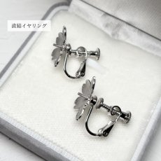 画像12: アコヤ真珠 桜 パールピアス イヤリング 4.5-5mm ホワイト ラウンド SV925製 フックタイプ 直結タイプ (12)