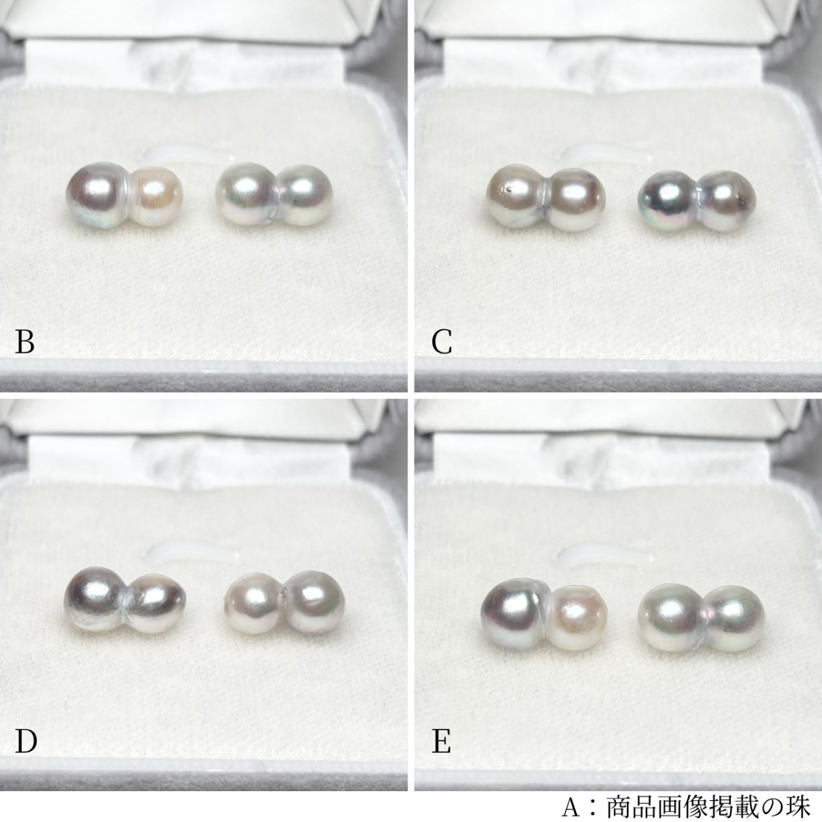 画像5: アコヤ真珠 ツインパールピアス イヤリング 7-8ｍｍ ナチュラルグレー 無調色 K14WG K18YG SV925 (5)