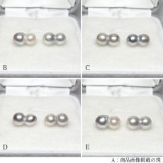 画像5: アコヤ真珠 ツインパールピアス イヤリング 7-8ｍｍ ナチュラルグレー 無調色 K14WG K18YG SV925 (5)