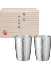本錫タンブラー　ベルク小ペア　専用桐箱付き