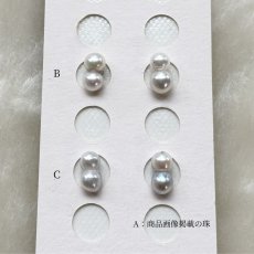 画像3: アコヤ真珠 ツインパールピアス 4-5ｍｍ シルバーグレー 無調色 K18YG K14WG K10PG  (3)