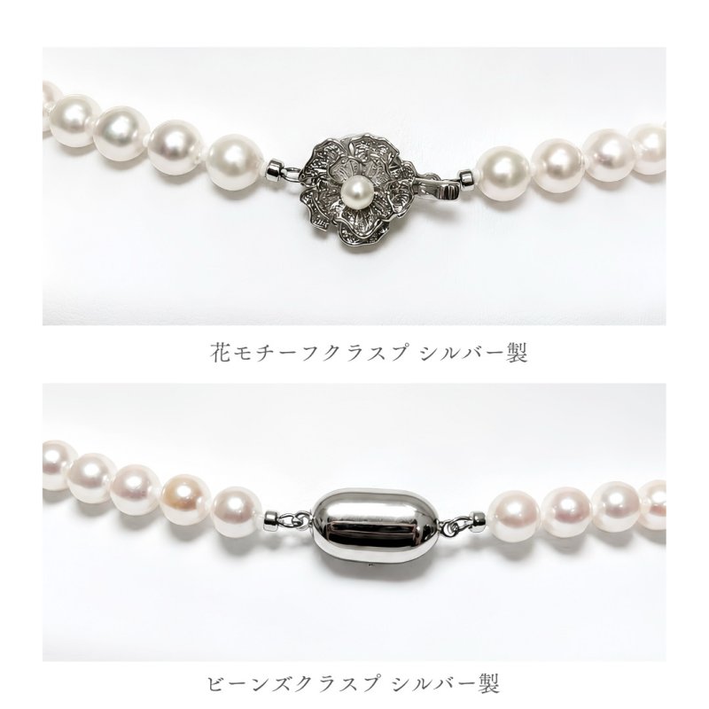あこや本真珠 ネックレスセット イヤリング ピアス 7.0-7.5mm ホワイト