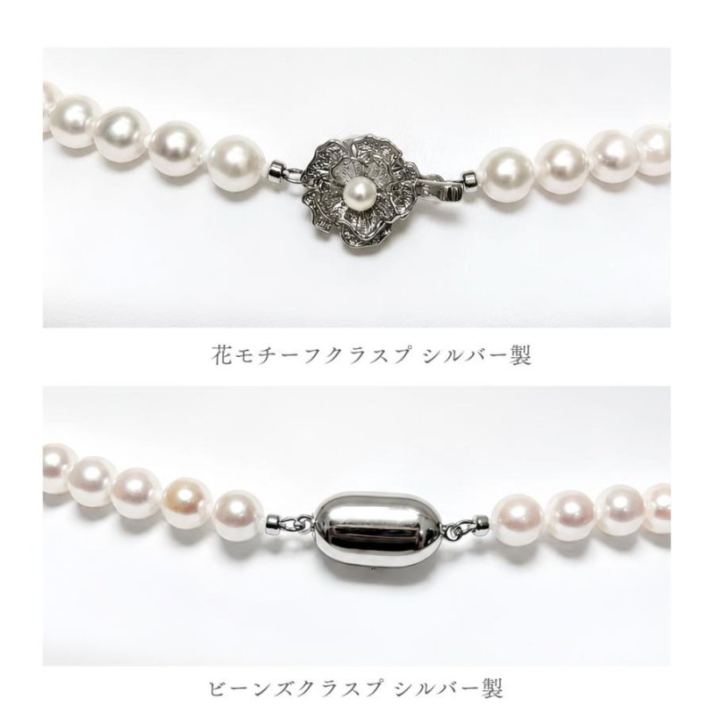 アコヤ真珠 パールネックレスセット(イヤリング/ピアス) 6-6.5mm