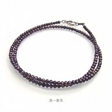 画像8: メンズパール 淡水真珠 ベビーパールネックレス 2.5-3mm ブラック 45cm 50cm 男性向け (8)