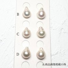 アコヤ真珠 ドロップ型 パールピアス 7.5-8ｍｍ バロック K14WG 　