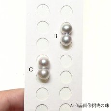 画像4: アコヤ真珠 ツインパールペンダント  6-7mm ナチュラルグレー 無調色 K18YG 40cm スクリューチェーン 明治神宮奉献品 (4)
