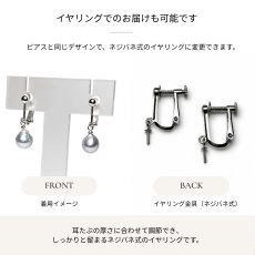 画像9: アコヤ真珠 ドロップ型 パールピアス イヤリング 7.5-8mm×10-11mm バロック K14WG 　 (9)