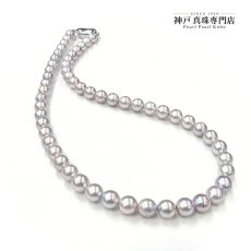  アコヤ真珠 パールネックレス 7-8ｍｍ 無調色 ナチュラルグレー シルバー製 GIA宝石鑑定士保証書 真珠クロス付き 