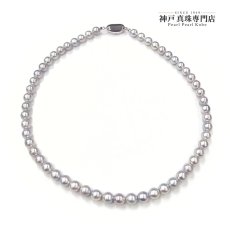  アコヤ真珠 パールネックレス 7-8ｍｍ 無調色 ナチュラルグレー シルバー製 GIA宝石鑑定士保証書 真珠クロス付き 