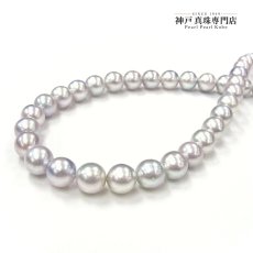  アコヤ真珠 パールネックレス 7-8ｍｍ 無調色 ナチュラルグレー シルバー製 GIA宝石鑑定士保証書 真珠クロス付き 