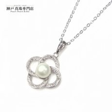 アコヤ真珠 パールペンダント 6-6.5mm フラワーモチーフ SV925製 40cm