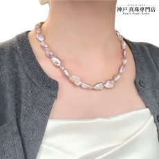 淡水真珠 バロックパールネックレス 8×12ｍｍ ラベンダーピンク モーヴ 無調色 45cm シルバー製