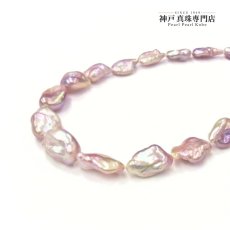 淡水真珠 バロックパールネックレス 8×12ｍｍ ラベンダーピンク モーヴ 無調色 45cm シルバー製