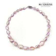 淡水真珠 バロックパールネックレス 8×12ｍｍ ラベンダーピンク モーヴ 無調色 45cm シルバー製