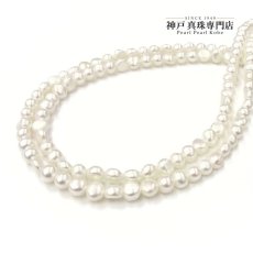 画像2: 1点物 淡水真珠 バロックパール ロングネックレス 6-7ｍｍ ホワイト 105cm シルバー製 (2)