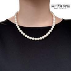  アコヤ真珠 パールネックレス 7.5-8ｍｍ ホワイト ラウンド シルバー製 42cm GIA宝石鑑定士保証書 真珠クロス付き 
