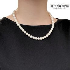  アコヤ真珠 パールネックレス 7.5-8ｍｍ ホワイト ラウンド シルバー製 42cm GIA宝石鑑定士保証書 真珠クロス付き 