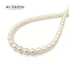  アコヤ真珠 パールネックレス 7.5-8ｍｍ ホワイト ラウンド シルバー製 42cm GIA宝石鑑定士保証書 真珠クロス付き 