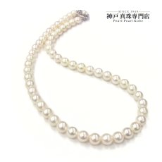  アコヤ真珠 パールネックレス 7.5-8ｍｍ ホワイト ラウンド シルバー製 42cm GIA宝石鑑定士保証書 真珠クロス付き 